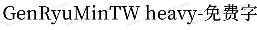 GenRyuMinTW heavy字体转换